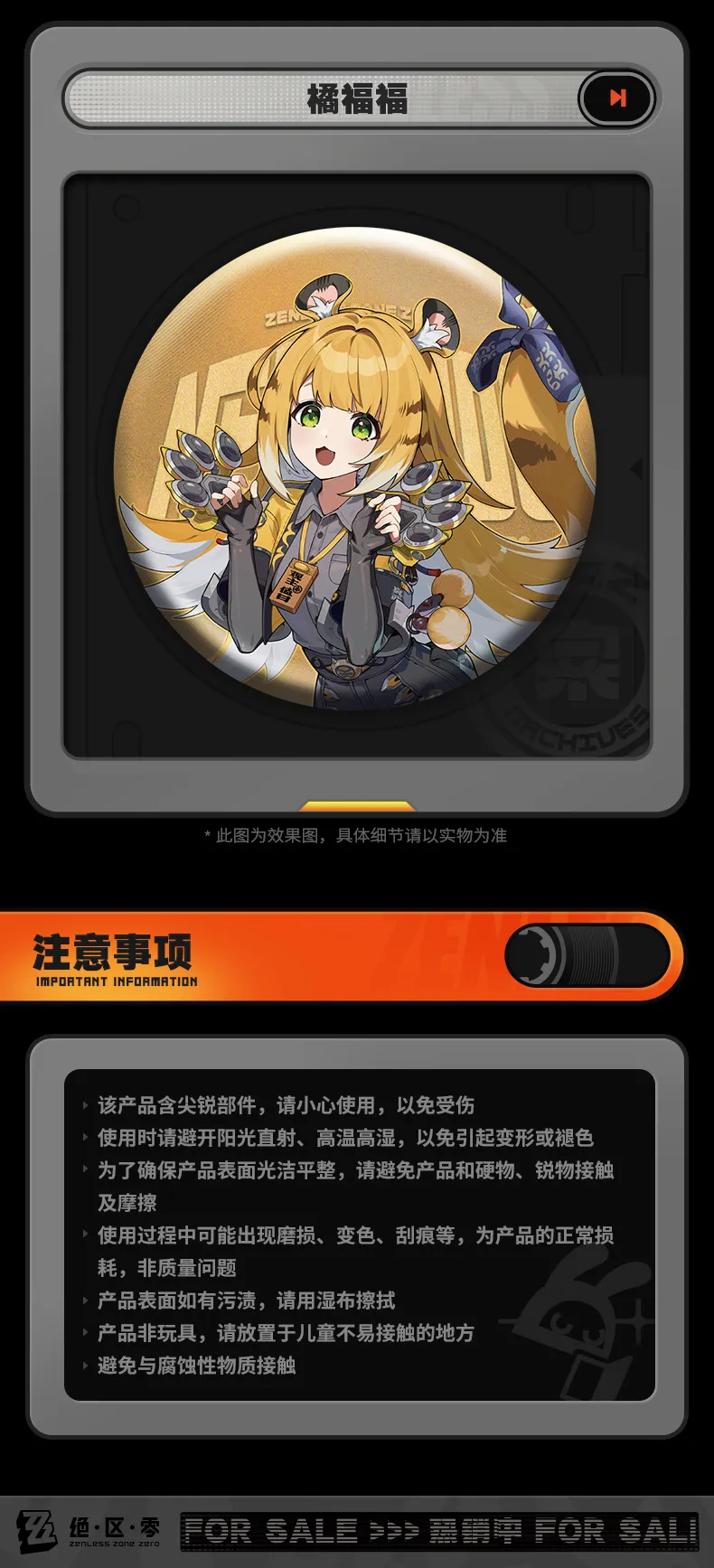 Zenless Zone Zero Yunkui Summit Badge