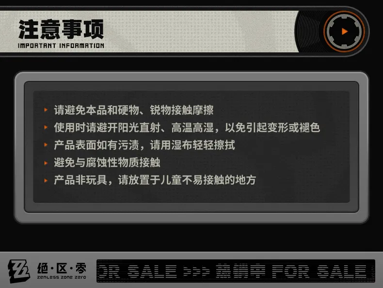 Zenless Zone Zero Ridu Krampus Compliance Authority Chibi Keychain