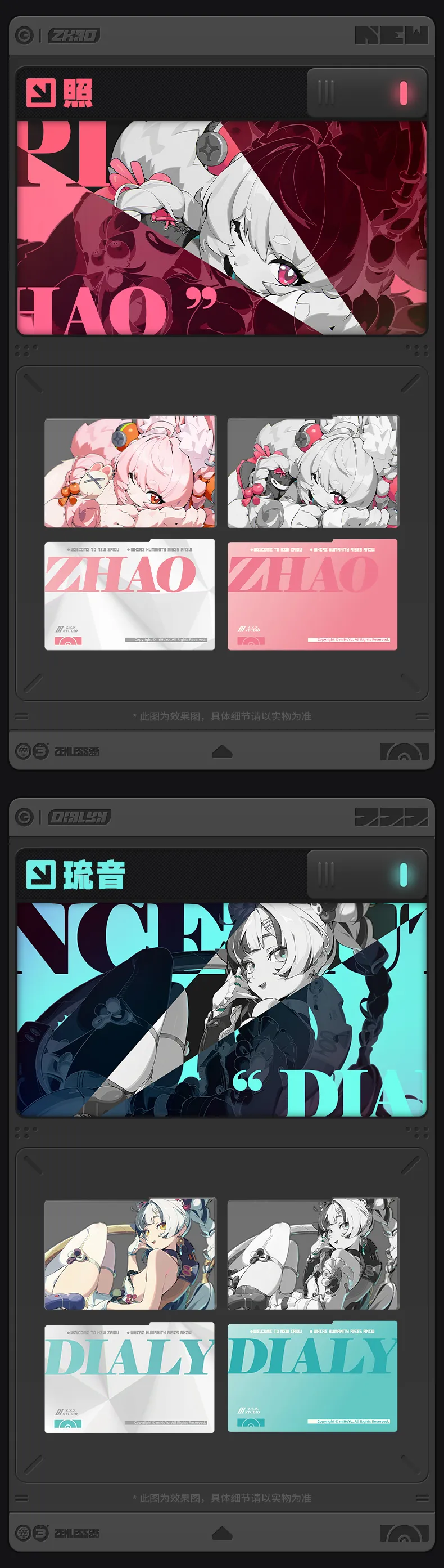 Zenless Zone Zero Mindscape Cinema Framed Acrylic Card Set – Krampus Compliance Authority | Zenlesszonezero.toys