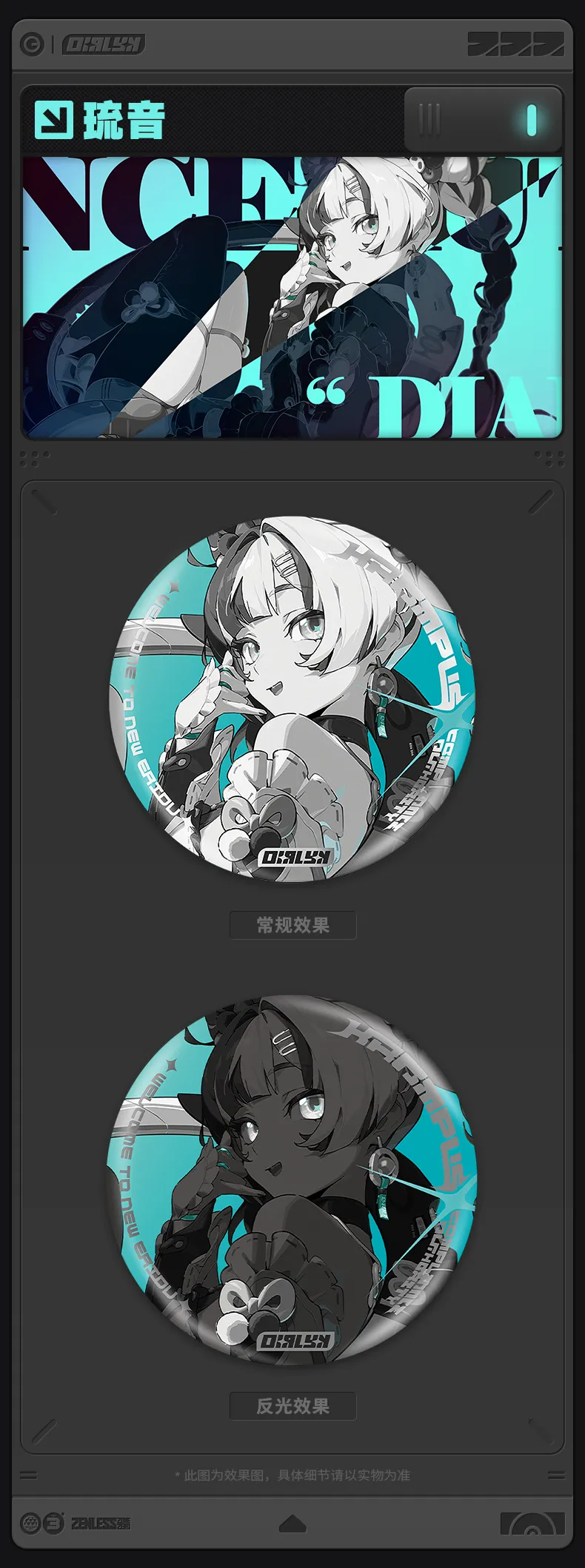 Zenless Zone Zero Mindscape Cinema Badge – Krampus Compliance Authority