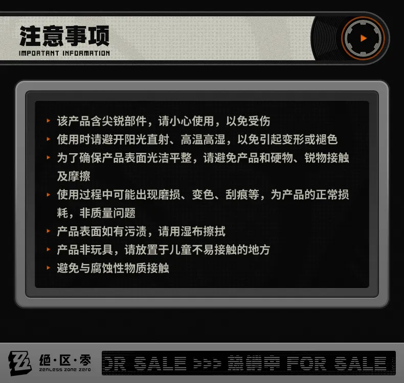 Zenless Zone Zero Ridu Yunkui Summit Chibi Badge