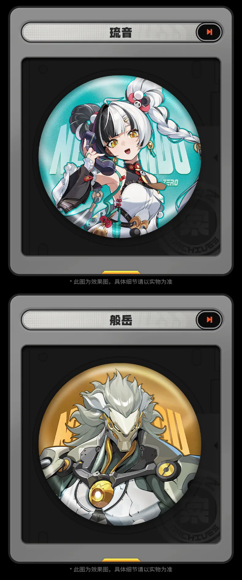 Zenless Zone Zero Krampus Compliance Authority Badge | Zenlesszonezero.toys