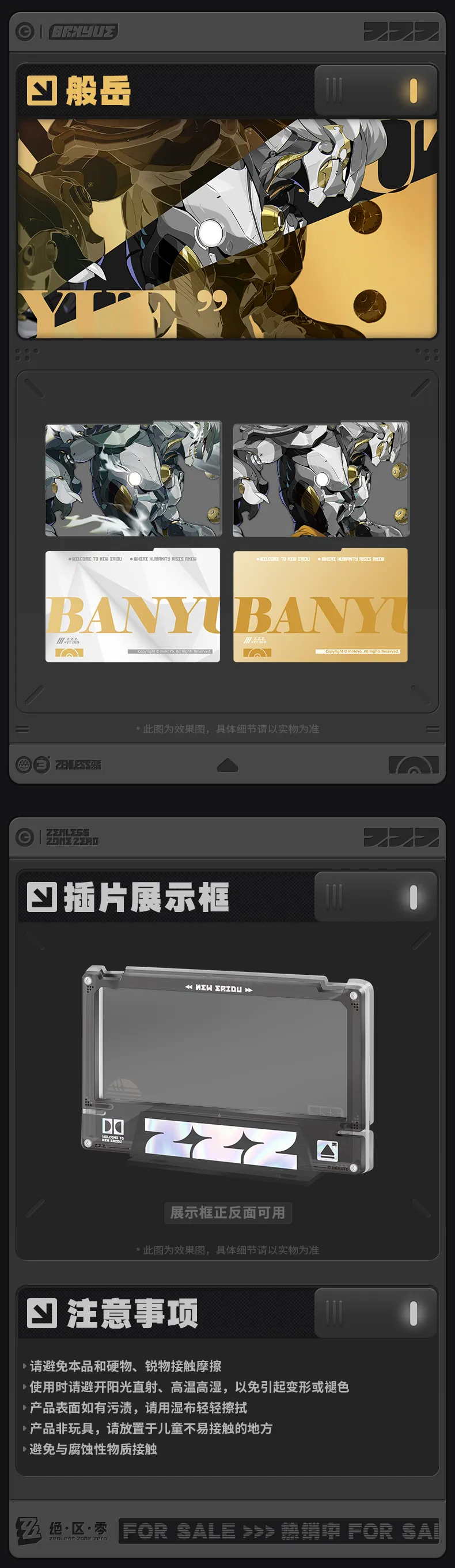 Zenless Zone Zero Mindscape Cinema Framed Acrylic Card Set – Krampus Compliance Authority | Zenlesszonezero.toys