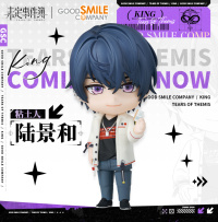Tears of Themis GSC Nendoroid Figure - Marius von Hagen (6)