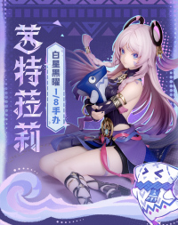 Citlali 1/8 Scale Figure (Obsidian Opalstar Ver.) (Full Payment) (7)