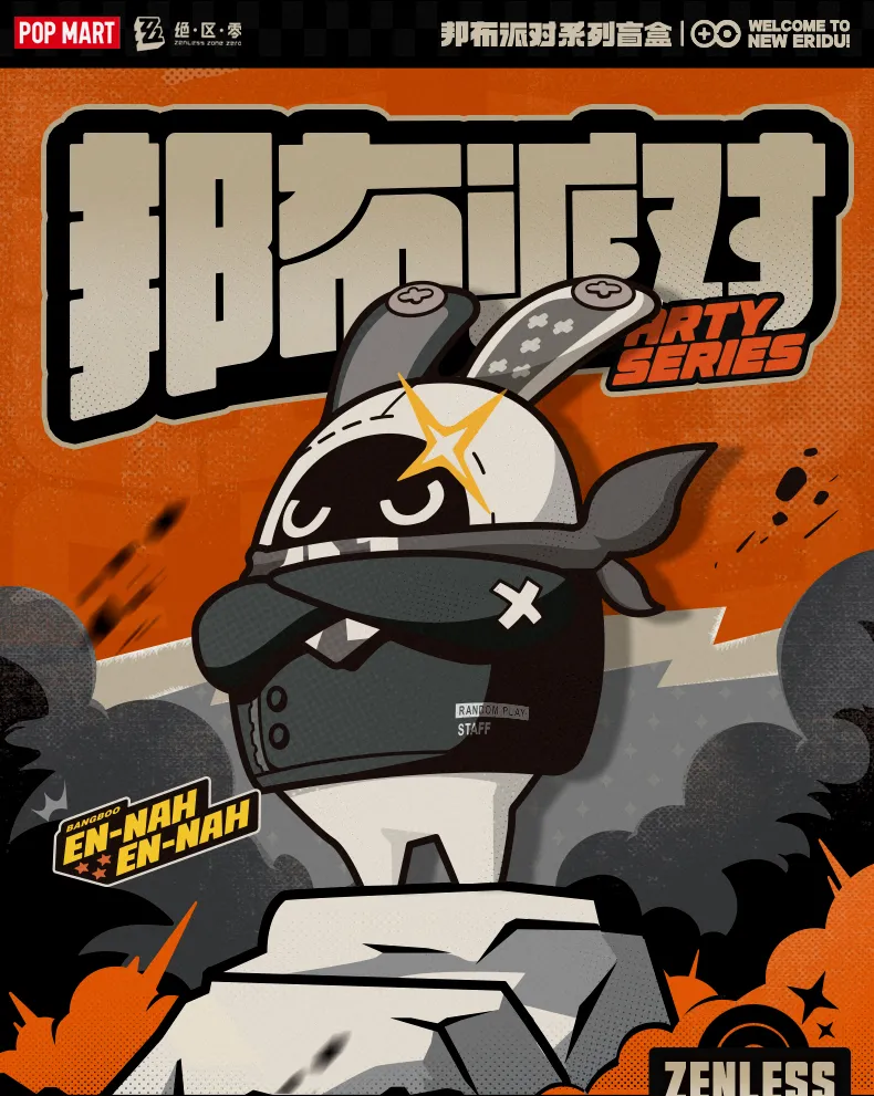 Zenless Zone Zero x POP MART Bangboo Party Series Blind Box | zenlesszonezero.toys