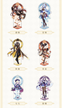 Liyue Harbor Series Character Acrylic Stand (6)