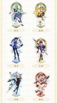 Liyue Harbor Series Character Acrylic Stand (5)