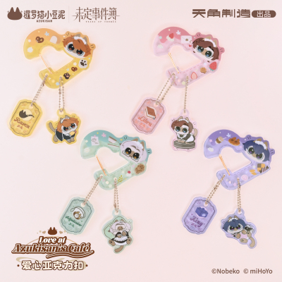 Heart Acrylic Buckle (恋恋café豆·为泥而来系列)