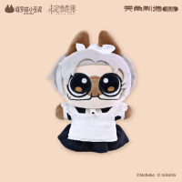Plushie Keychain (恋恋café豆·为泥而来系列) (5)