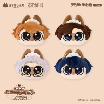Plush Hair Clip (恋恋café豆·为泥而来系列)