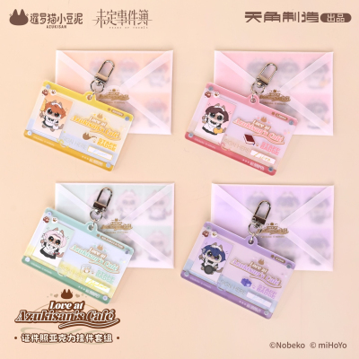 ID Photo Acrylic Keychain (恋恋café豆·为泥而来系列)