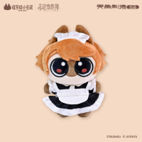 Plushie Keychain (恋恋café豆·为泥而来系列) (3)