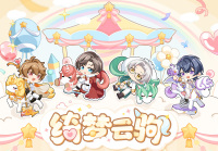 Chibi Pillow (绮梦云驹系列) (7)