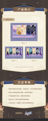Lenticular Collectible Card (再创世之卷系列) (4)