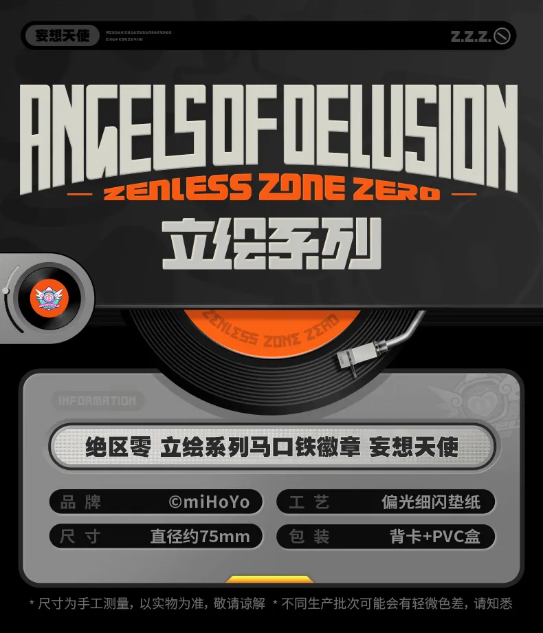 Zenless Zone Zero Angels of Delusion Badge (Jun 2026) | zenlesszonezero.toys