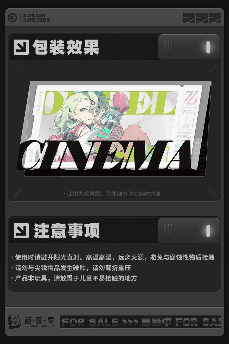 Zenless Zone Zero Mindscape Cinema Collectible Card – Angels of Delusion (Jun 2026)