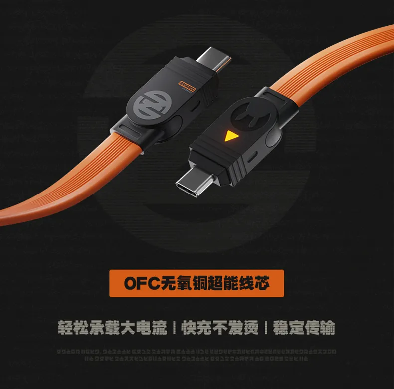 Zenless Zone Zero 240W Extended Assembled Fast Charging Data Cable
