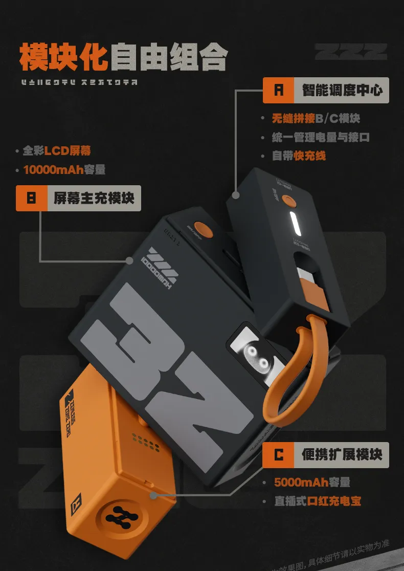 Zenless Zone Zero Expandable Modular Fast-charging Power Bank | Zenlesszonezero.toys