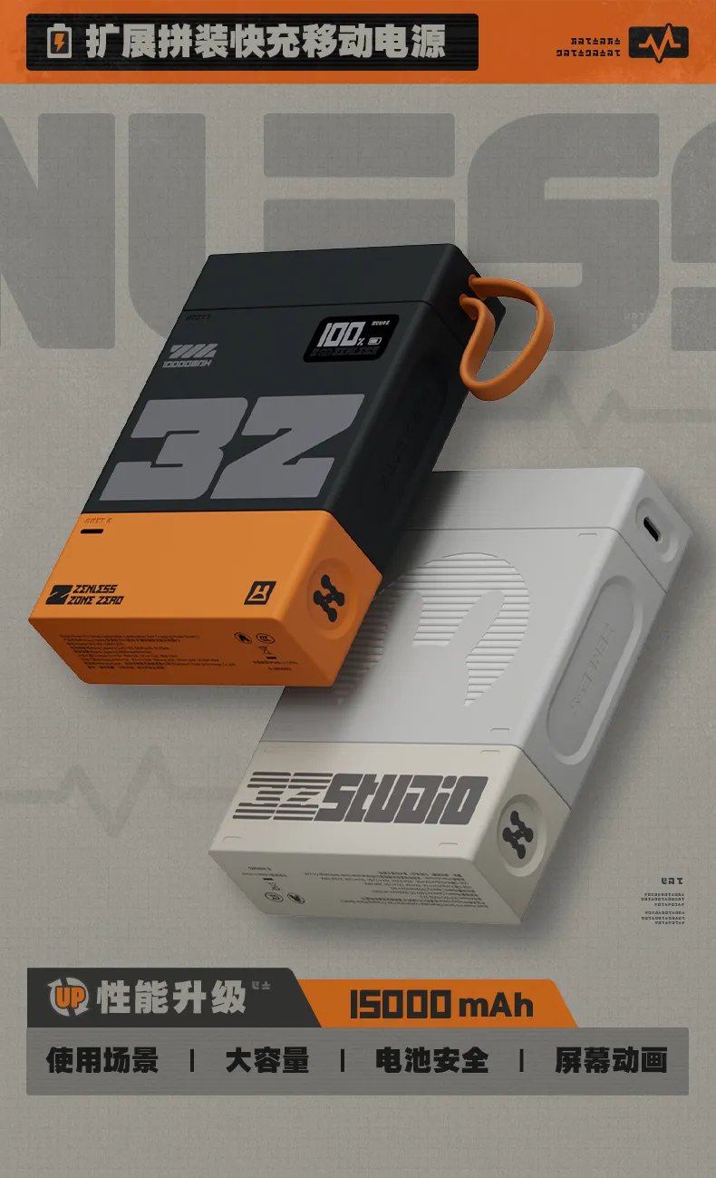 Zenless Zone Zero Expandable Modular Fast-charging Power Bank | Zenlesszonezero.toys