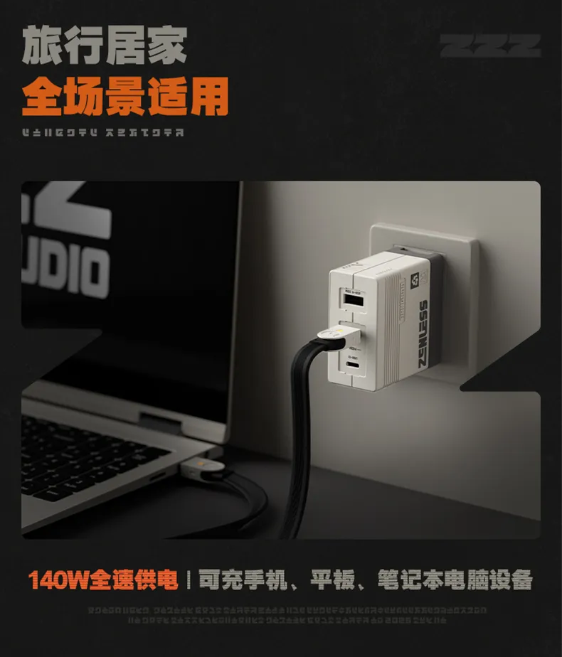 Zenless Zone Zero 140W GaN Three-Port Fast Charging Adapter | Zenlesszonezero.toys