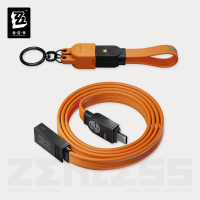 240W Modular Fast Charging Cable (急速电力Pro系列) (5)