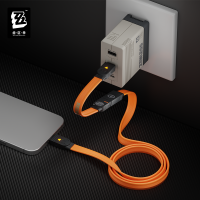 240W Modular Fast Charging Cable (急速电力Pro系列) (3)