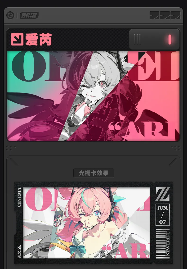 Zenless Zone Zero Mindscape Cinema Collectible Card – Angels of Delusion (Jun 2026)