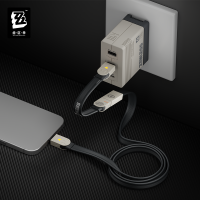 240W Modular Fast Charging Cable (急速电力Pro系列) (4)