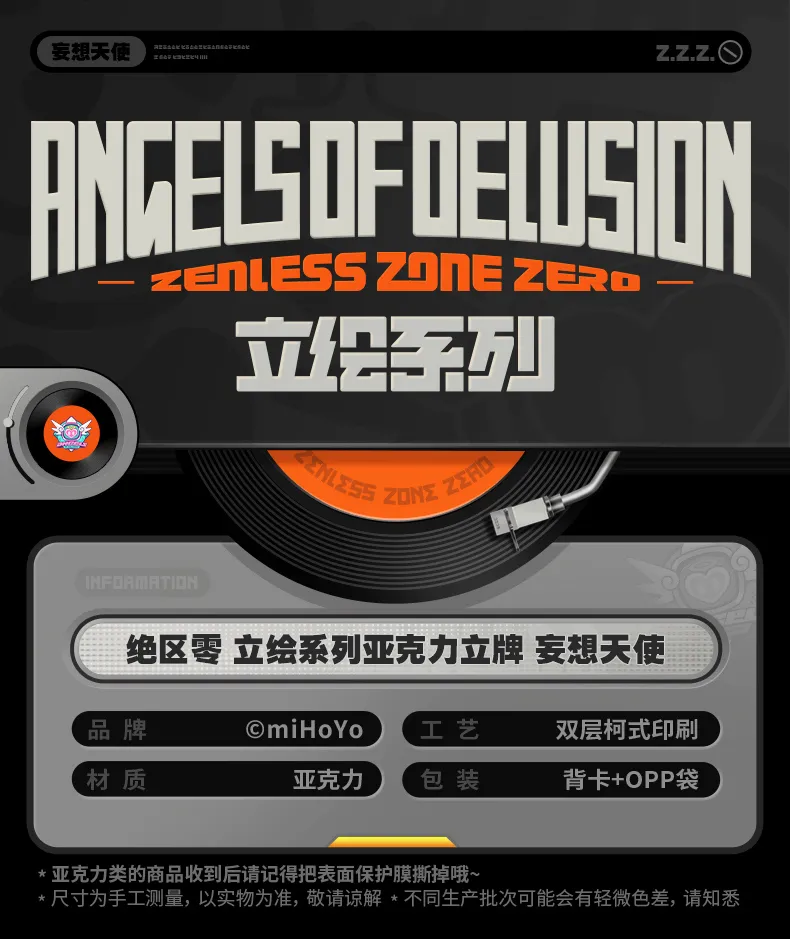 Zenless Zone Zero Angels of Delusion Acrylic Stand (Jun 2026) | Zenlesszonezero.toys