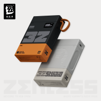 Modular Fast Charging Power Bank (急速电力Pro系列) (3)