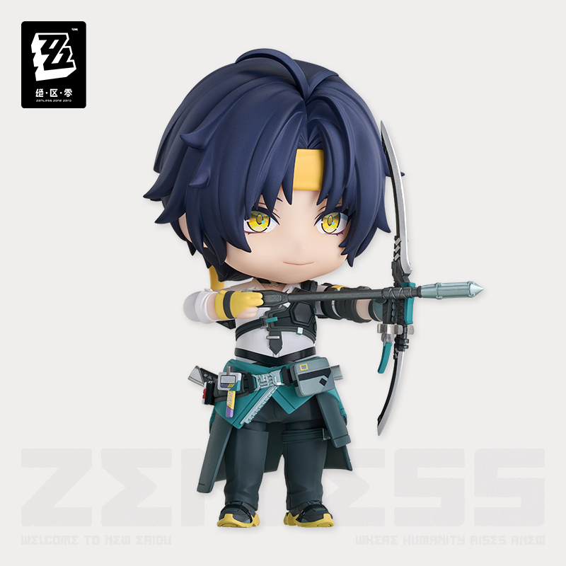 Harumasa GSC Nendoroid Figure