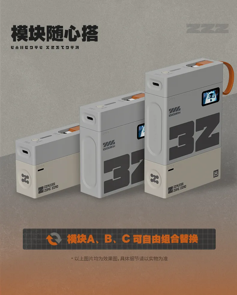 Zenless Zone Zero Expandable Modular Fast-charging Power Bank | Zenlesszonezero.toys