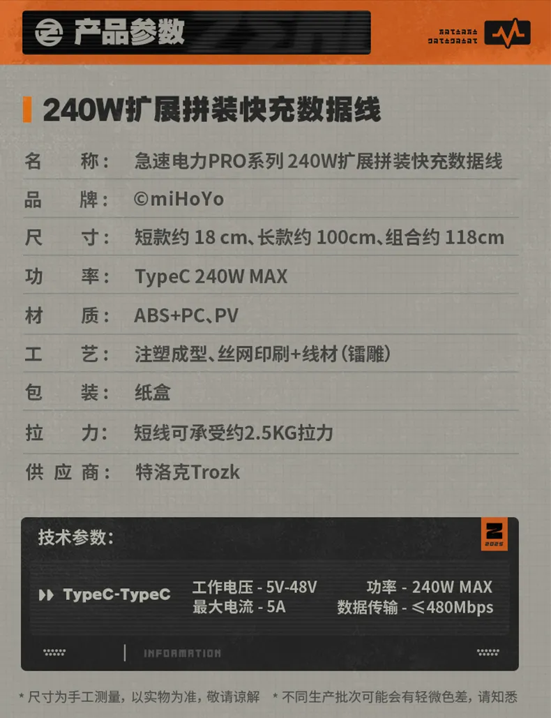 Zenless Zone Zero 240W Extended Assembled Fast Charging Data Cable | Zenlesszonezero.toys