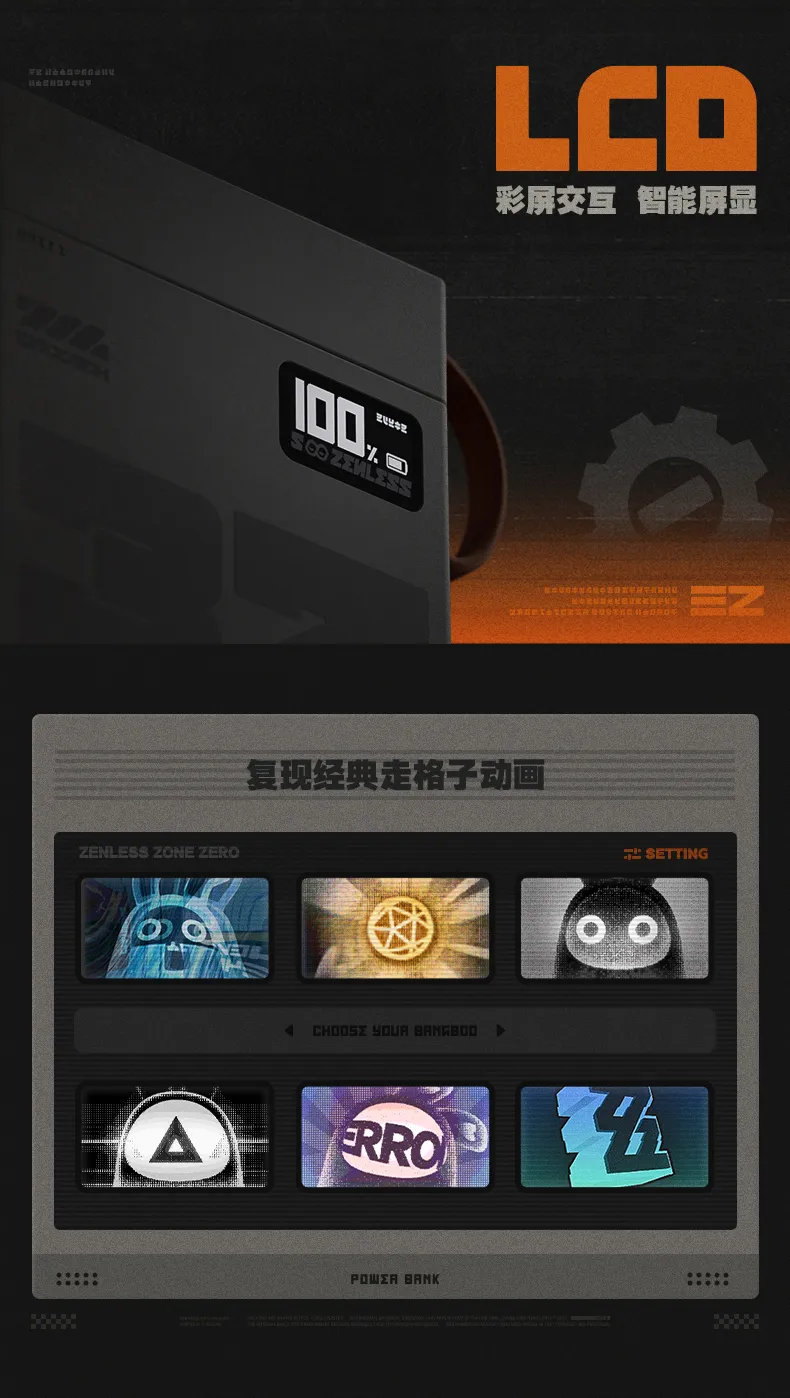 Zenless Zone Zero Expandable Modular Fast-charging Power Bank | Zenlesszonezero.toys