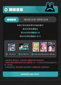 Collectible Card Vol. 1 (丽都万象) (6)