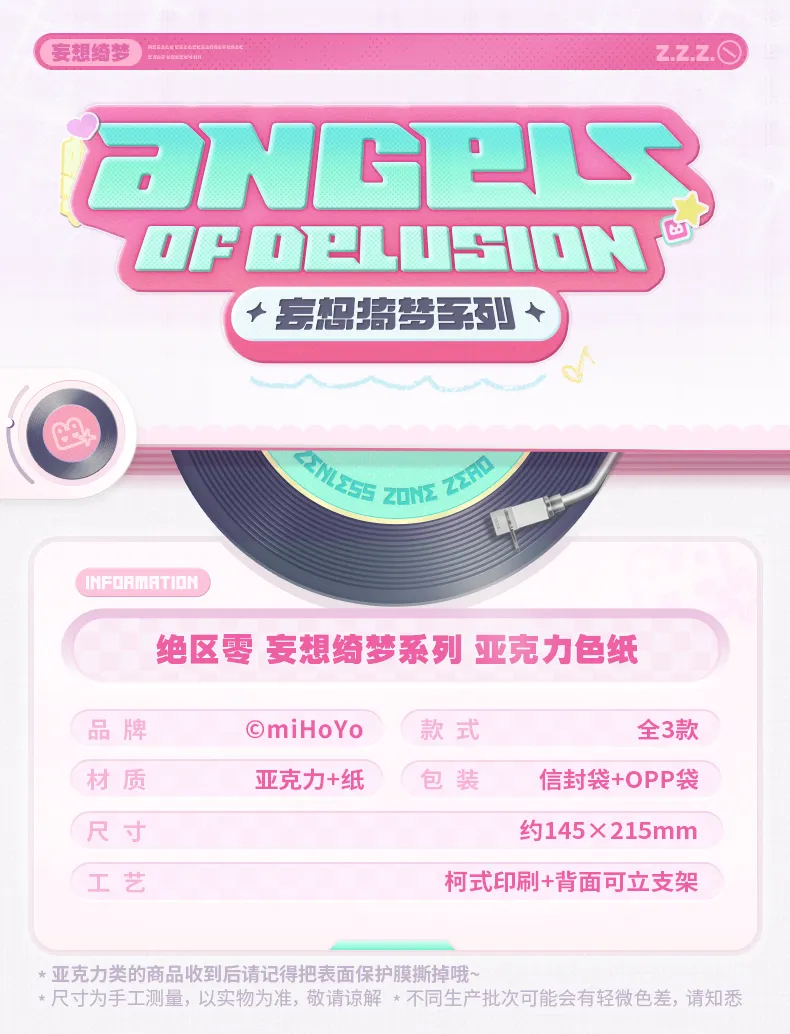 Zenless Zone Zero Delusion Dreams Shikishi Art Board (Jun 2026)  | Zenlesszonezero.toys