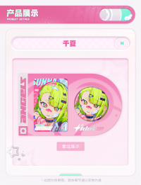 Badge & Mini Card Set (妄想绮梦系列) (7)