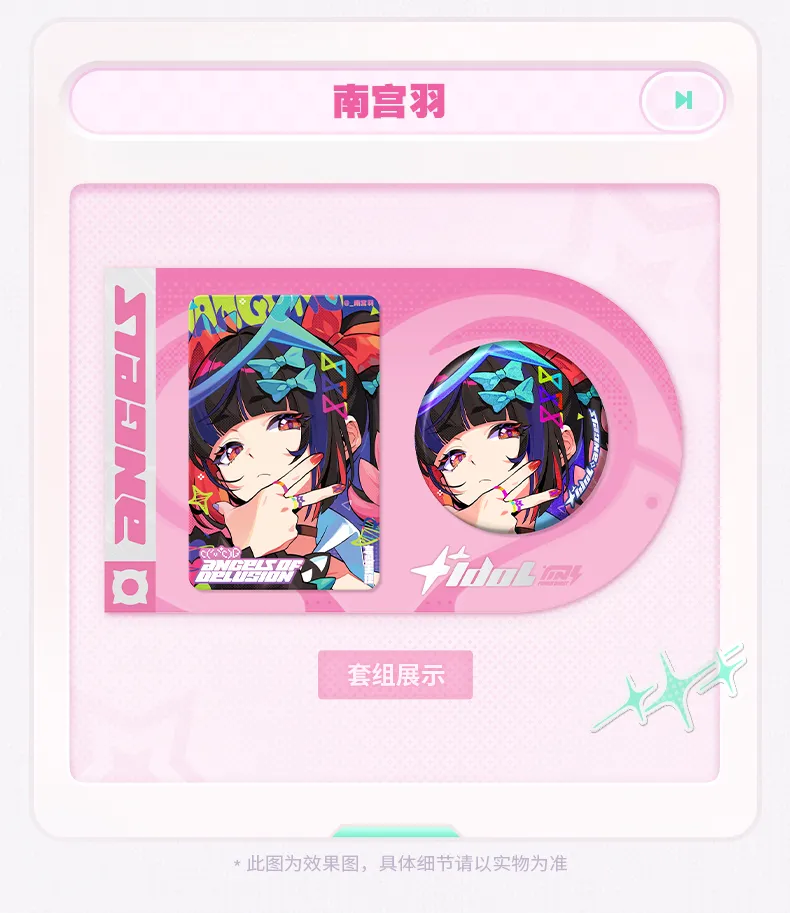 Zenless Zone Zero Delusion Dreams Badge & Card Set (Jun 2026) | Zenlesszonezero.toys