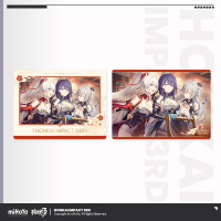 Merchandise (年夜奇缘系列) (4)