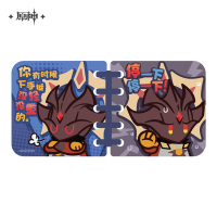Binder-Style Acrylic Keychain (「灼热真理拔萃」) (5)