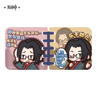 Binder-Style Acrylic Keychain (「灼热真理拔萃」) (6)