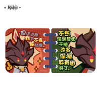 Binder-Style Acrylic Keychain (「灼热真理拔萃」) (4)