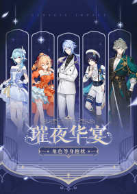 Resplendent Feast Series Character Life-Size Body Pillow (7)