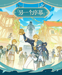 Badge & Postcard Set (另一个序幕系列) (7)