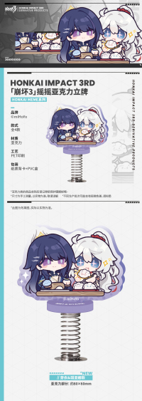 HONKAI MEME Series Acrylic Swing Stand (7)