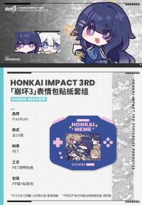 HONKAI MEME Emoji Sticker Set (7)