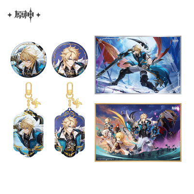 Merchandise (捕风的归客系列)