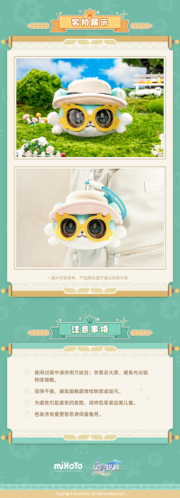 AwooAwoo Series Chimera Plushie Keychain with Sound (6)
