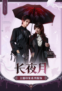 Evernight-themed Impression Series Messenger Bag (7)